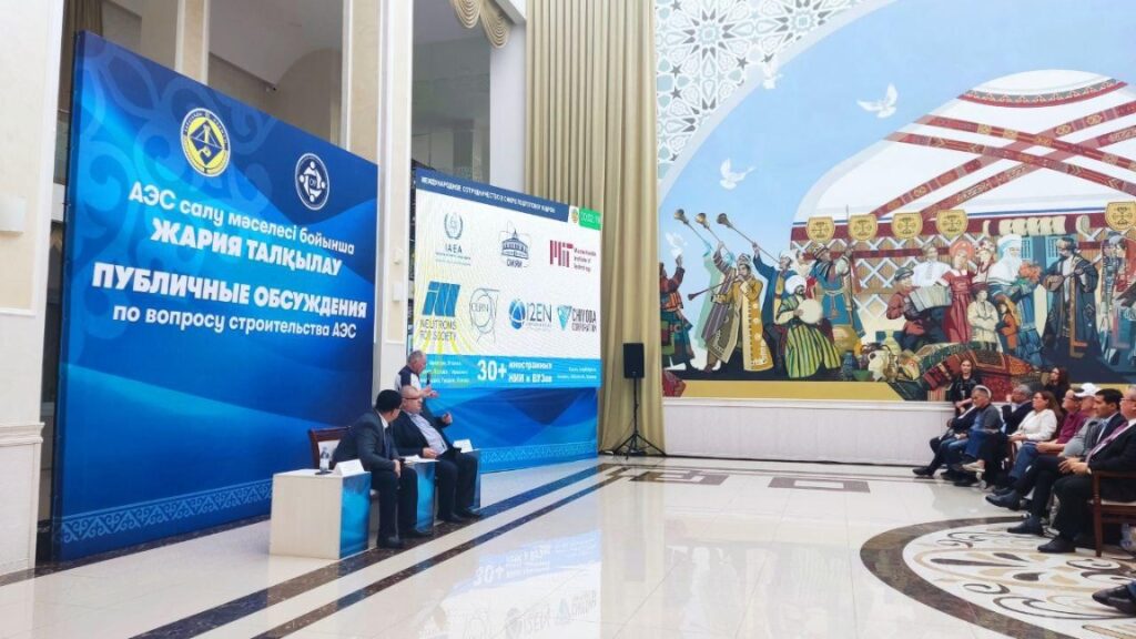 Қарағандыда АЭС салу мәселесі бойынша жария талқылау өтті