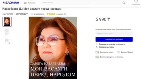 Дариғаның кітабы жарық көрмей жатып ізім-ғайым жоғалды Дариға Назарбаеваның жаңа кітабы