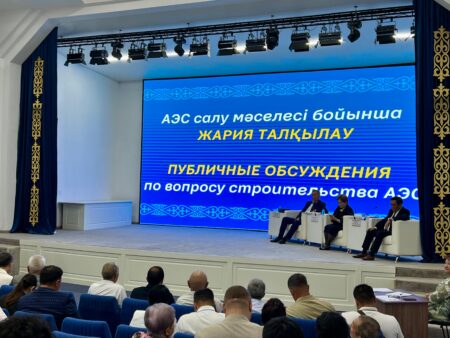 Алматы облысы Үлкен ауылының тұрғындары АЭС құрылысы туралы пікірлерін айтты