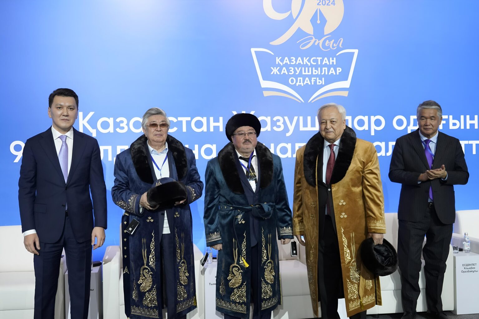 Қазақстан Жазушылар одағының 90 жылдығына арналған салтанатты жиын туралы