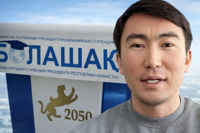 «Болашақ» бағдарламасының үміткері