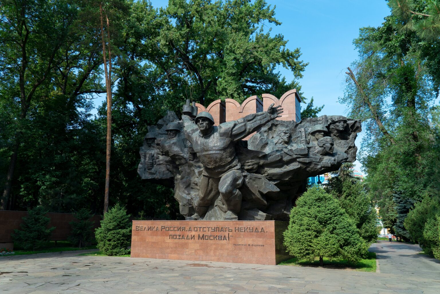 Алматыда Жеңістің 80 жылдығына орай Даңқ мемориалы жаңартылады