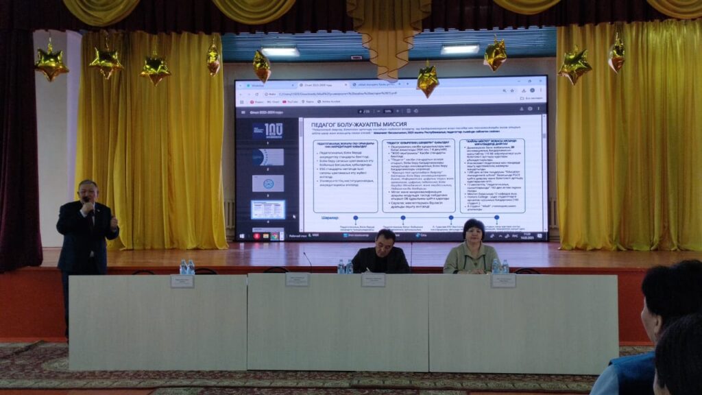 «Педагогикалық сынып» жобасы. Кентауда мұғалімдерге әдістемелік қолдау көрсетуге арналған семинар өтті