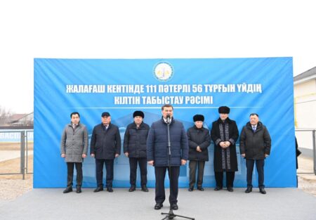 Қызылорда облысында әлеуметтік осал топтағы 111 отбасы баспаналы болды