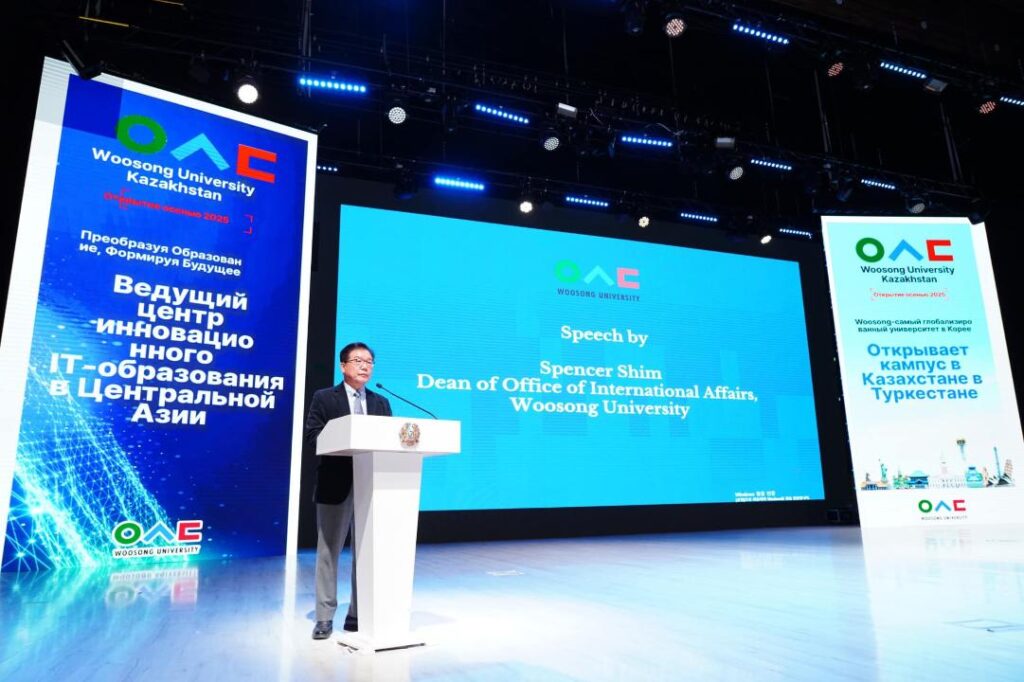 Түркістанда Оңтүстік Кореяның «Woosong» университетінің филиалы — IT университеті ашылады