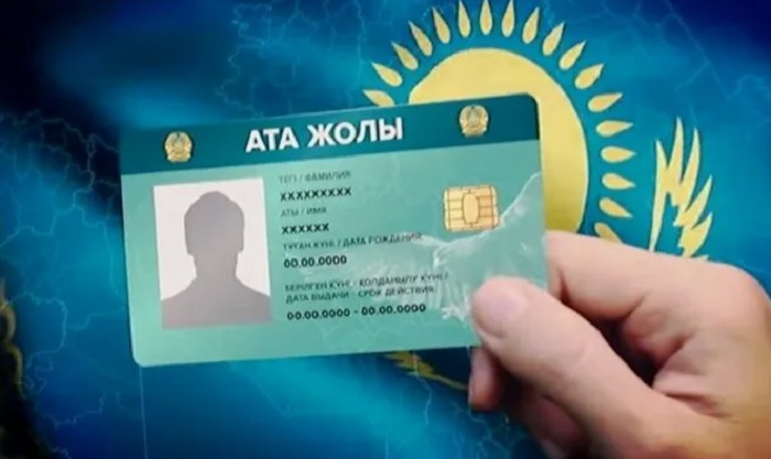 «Ата жолы» картасы: дүниежүзіндегі қазақтардың тарихи Отанына оралып, елге қызмет ету мүмкіндігі пайда болды