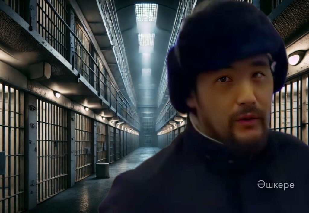 Дикий Арман