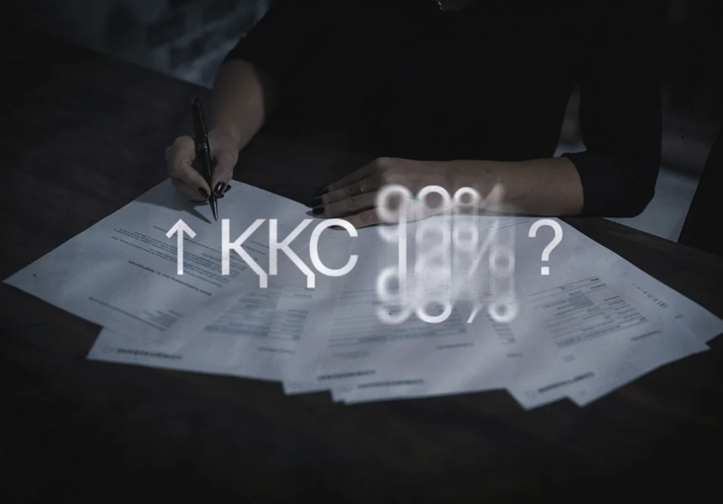 Парламент қарауына Салық кодексі жобасына түзетулер енгізілді