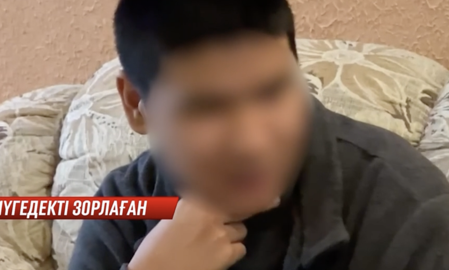 «Ақ джиппен алып кетті». Ақтауда зорланған мүгедек жігіттің оқиғасына қатысты тың дерек шықты