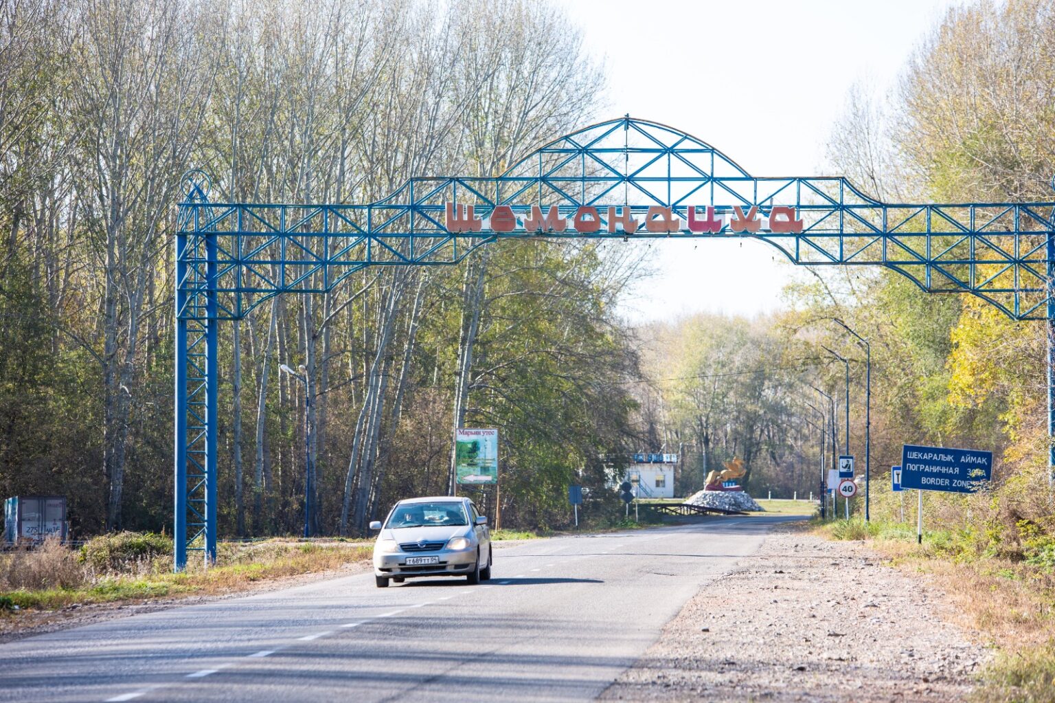 ШҚО-ның 11 ауданы жаңа жұмыс кестесіне көшеді