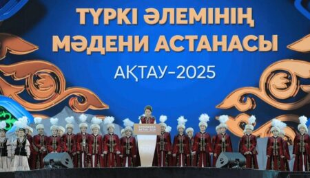 Президент Ақтау қаласын Түркі әлемінің 2025 жылғы мәдени астанасы мәртебесіне ие болуымен құттықтады