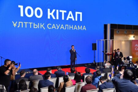 «Ұлттық кітап күні»: Қазақ әдебиетіндегі 100 таңдаулы кітапты анықтайтын сауалнама басталды