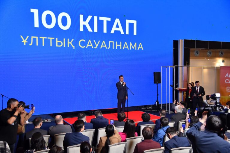 «Ұлттық кітап күні»: Қазақ әдебиетіндегі 100 таңдаулы кітапты анықтайтын сауалнама басталды