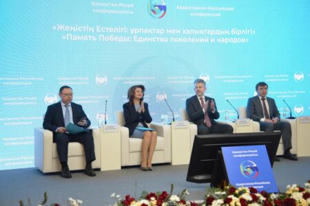 Алматыда Жеңістің 80 жылдығына арналған халықаралық конференция өтті