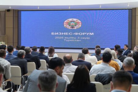 Түркістан қаласындағы «Достық үйінде» халықаралық бизнес-форум өтті