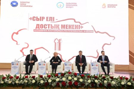 Қызылордада «Сыр елі – достық мекені» республикалық жастар форумы өтті