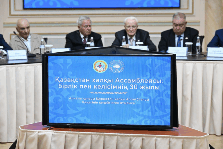 Алматыда Қазақстан халқы Ассамблеясының 30 жылдығына арналған кеңейтілген отырыс өтті