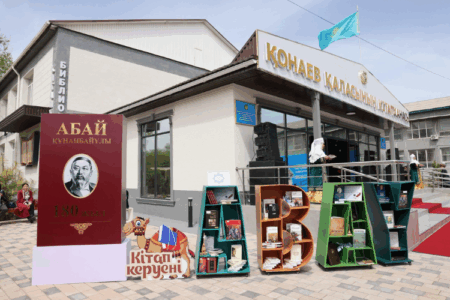 Қонаевта жаңғыртылған қалалық кітапхана ашылды