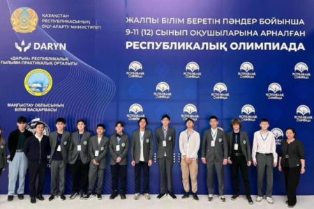 Алматы облысында білім сапасын арттыруға бағытталған жаңа бастамалар жүзеге асырылуда