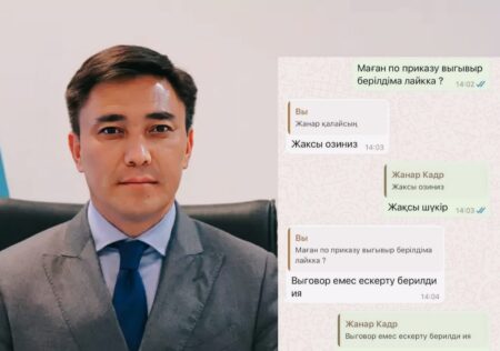 «Сабырмен шешуге болар еді ғой». Шымкент әкімдігі лайк дауына жауап қатты