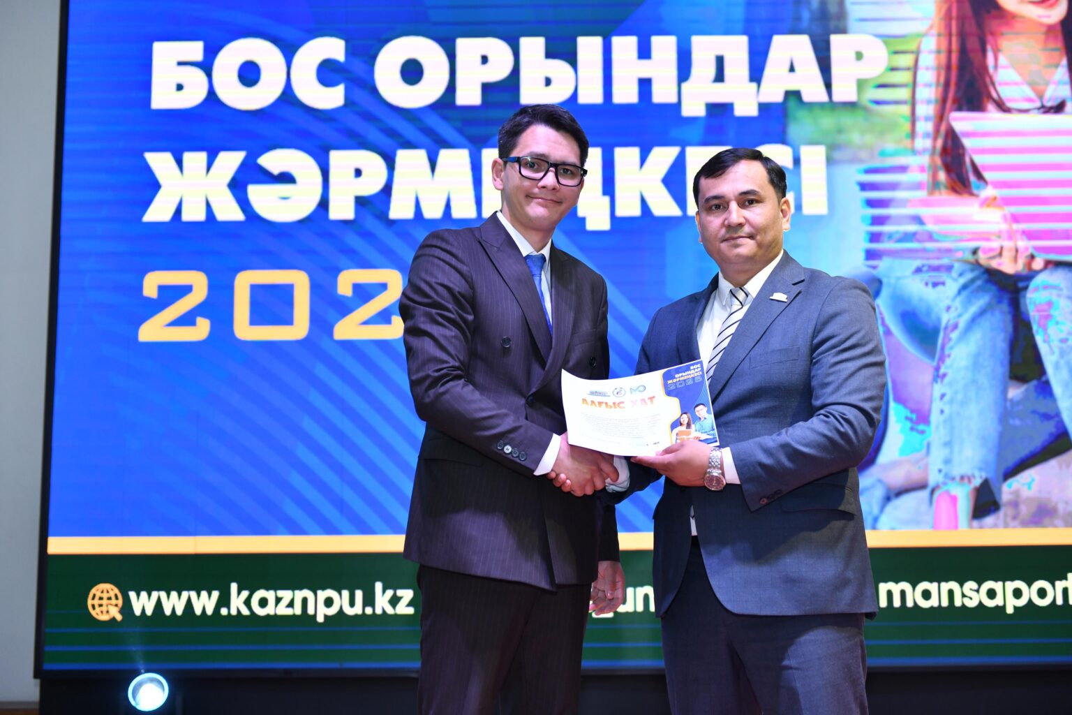 Абай университеті: Еңбек нарығы мен білім беру арасындағы үйлесімділік