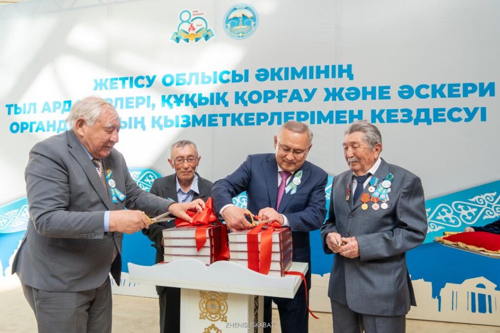 Жеңістің 80 жылдығы: Жетісу облысында архив мәліметтері бойынша кітап шығарылды