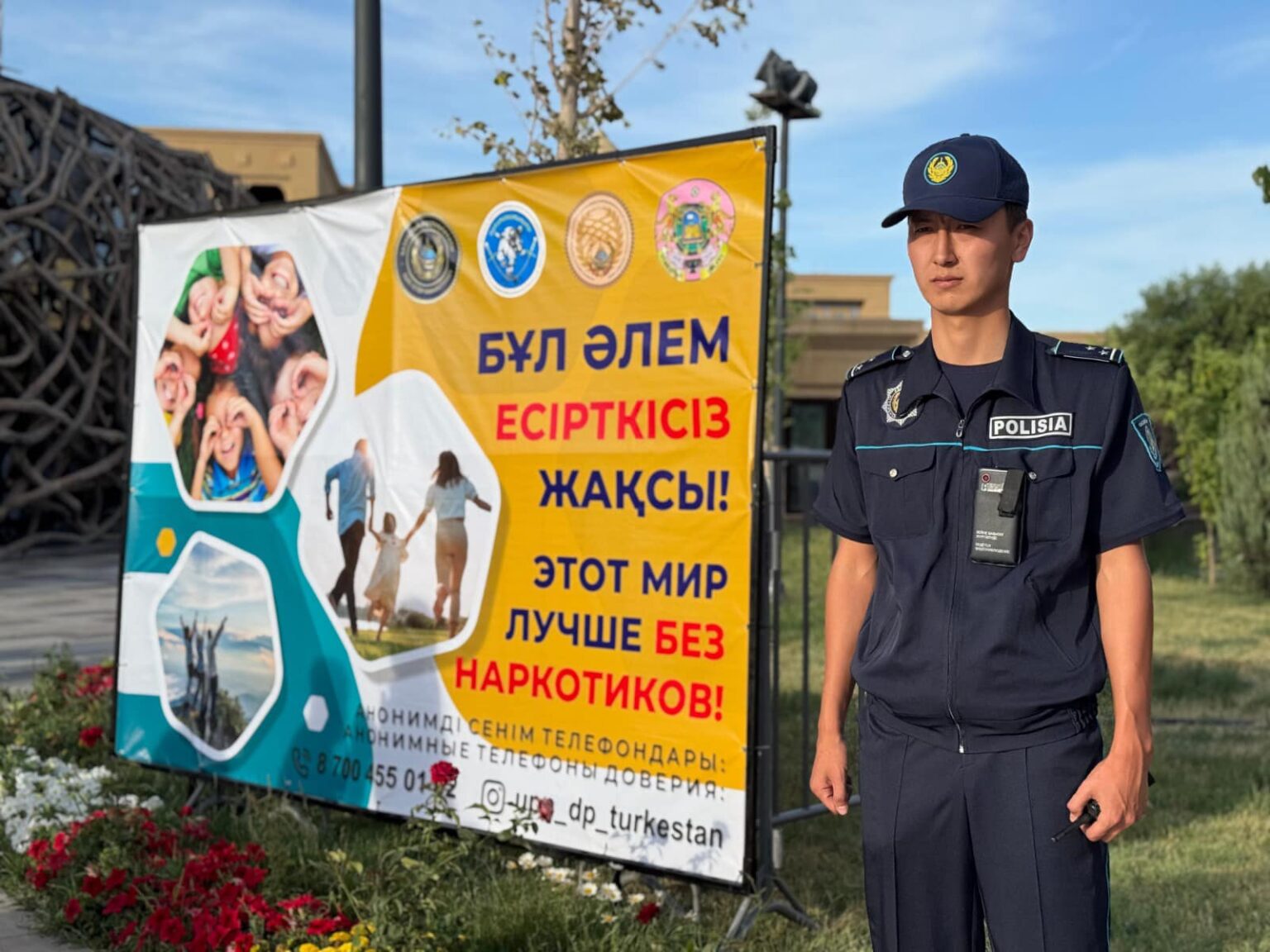 «Есірткісіз болашақ»: Түркістанда ауқымды бір айлық іс-шараның ашылуы өтті