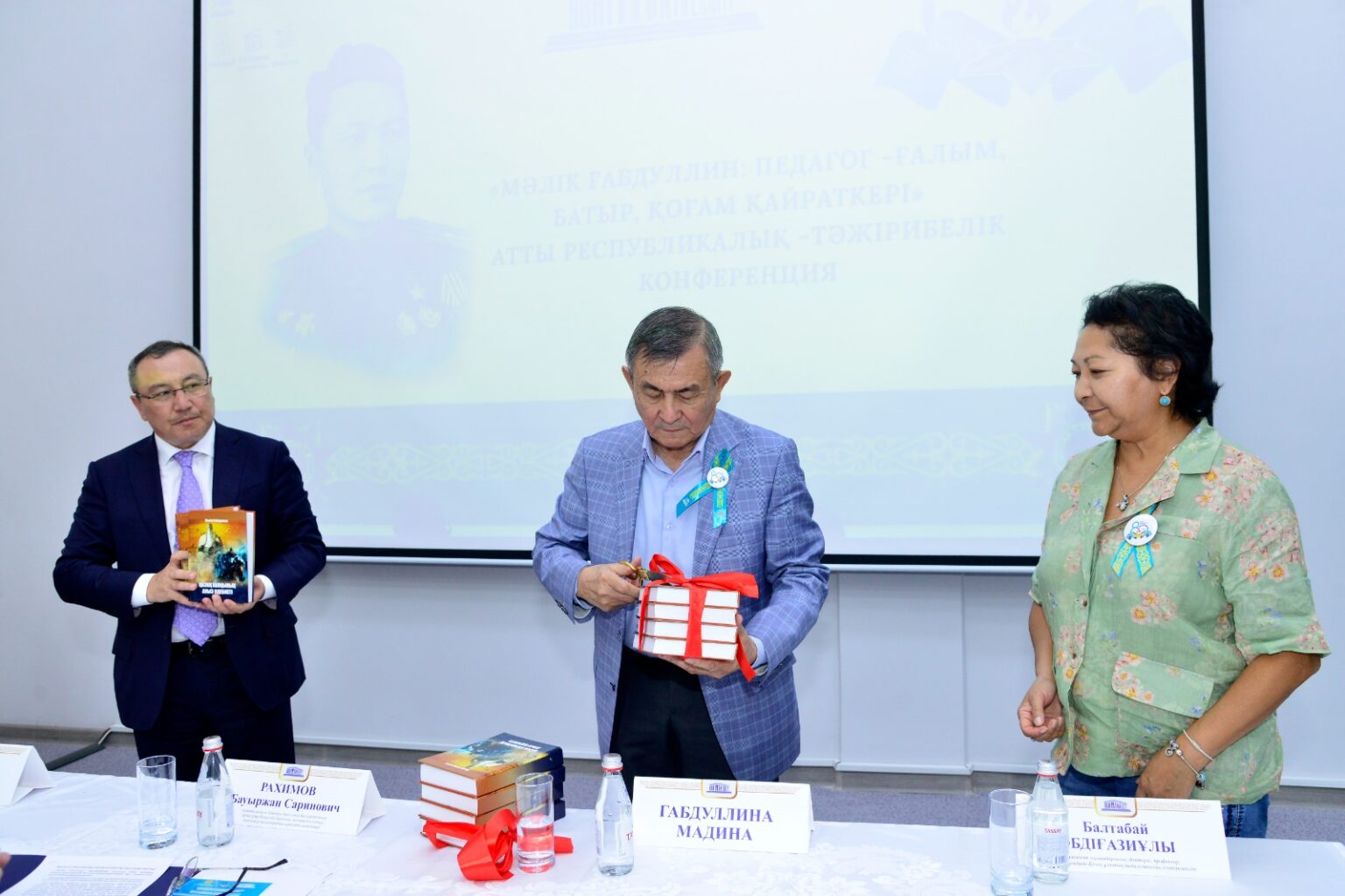 Абай университетінде Мәлік Ғабдуллин атындағы дәрісхана ашылды