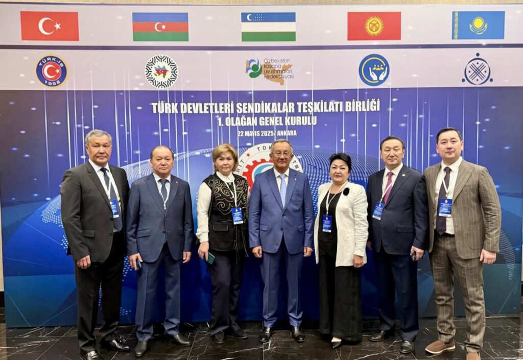 ҚРКФ Төрағасы Түркі мемлекеттерінің кәсіподақтар ұйымының Бас хатшысы болып сайланды