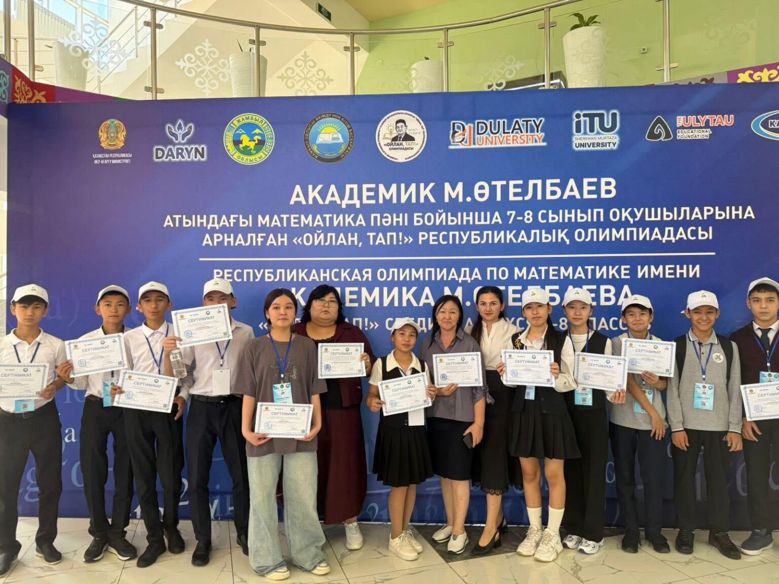 Түркістан облысының оқушылары республикалық білім сайысында үздік шықты