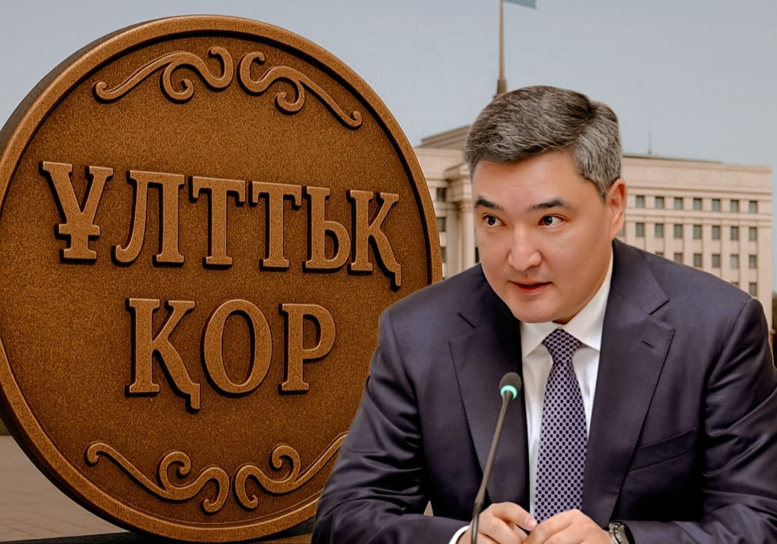 Үкімет Ұлттық қорды «сауын сиырға» айналдырып жіберді