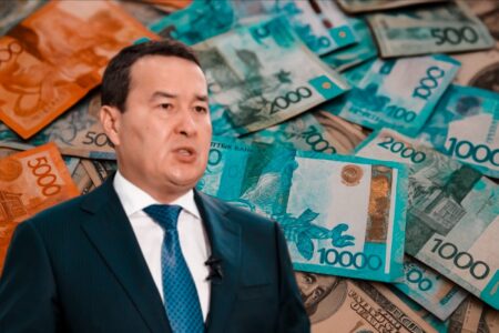 «355 млрд теңге желге ұшты». Смайылов басқаратын орган үш айдың қорытындысын шығарды