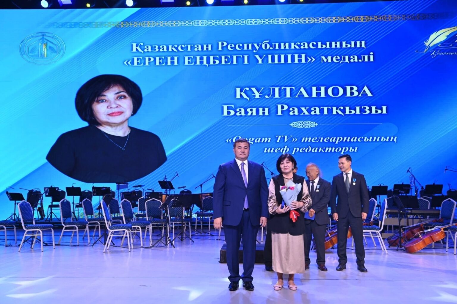 Ақпарат майдангерлеріне алғыс: Қызылордада БАҚ өкілдері марапатталды