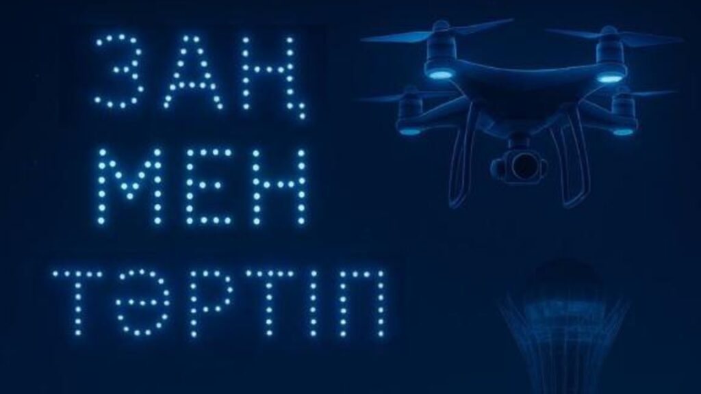 Қазақстан полициясы күні: Астанада дрондар шоуы өтеді