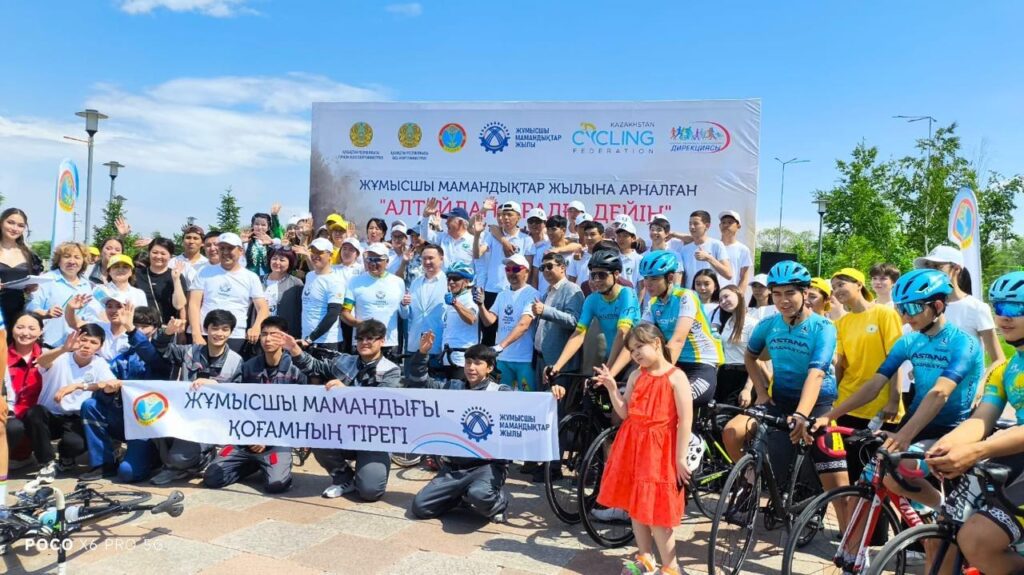 Жұмысшы мамандықтар жылы: «Алтайдан Оралға дейін» велошеруі Астанаға жетті