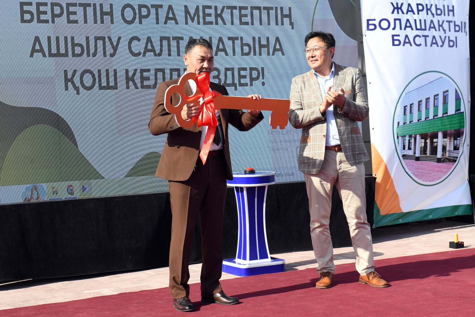 Алматы облысында 900 орындық жаңа мектеп ашылды