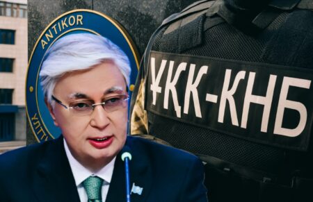 Антикор таратылып, функциясы ҰҚК-ге берілді