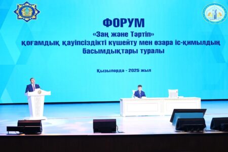 Қызылордада құқық қорғау саласындағы жетістіктер мен міндеттер талқыланды