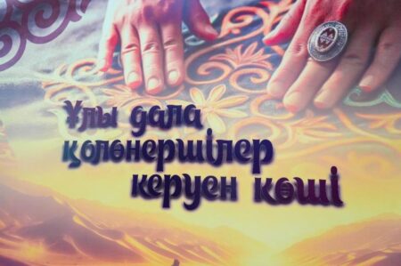 Этно-киім мен авторлық бұйымдар: елордада ерекше қолөнер жобасы өтті