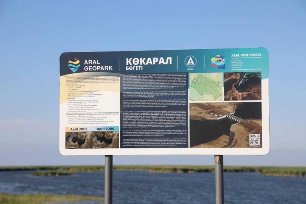 Кіші Аралды сақтап қалу: Көкарал бөгетін қалпына келтіру жұмыстары жүріп жатыр