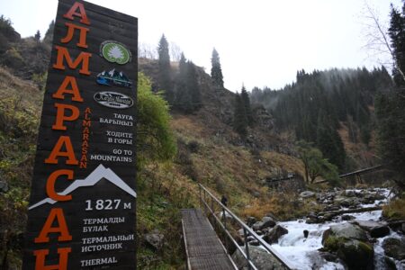Алматыдағы«Алма-Арасан» туристік бағыты уақытша жабылады