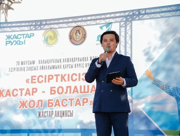 «Есірткісіз жастар – болашаққа жол бастар»: Оралда жастар акциясы өтті