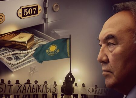 Заңсыз байлықтың зауалы: Активтерді қайтару операциясы қалай жүріп жатыр