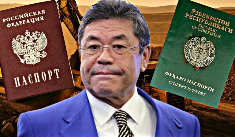 Шодиев паспорт