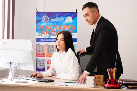 Алматы облысында жастардың өмірі нақты іс пен шынайы мүмкіндіктің арқасында өзгеріп жатыр
