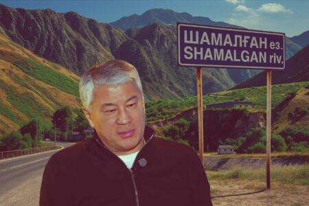 Қаскелеңге жақын орналасқан Шамалған ауылы
