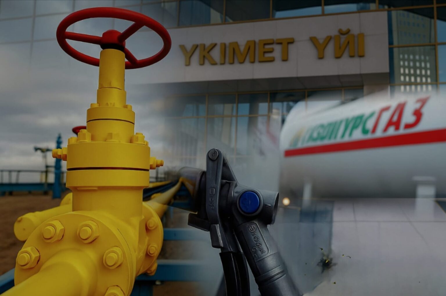 Газ бағасын субсидиялаудың соңы: Қазақстанның энергетика саласын күрделі реформа күтіп тұр