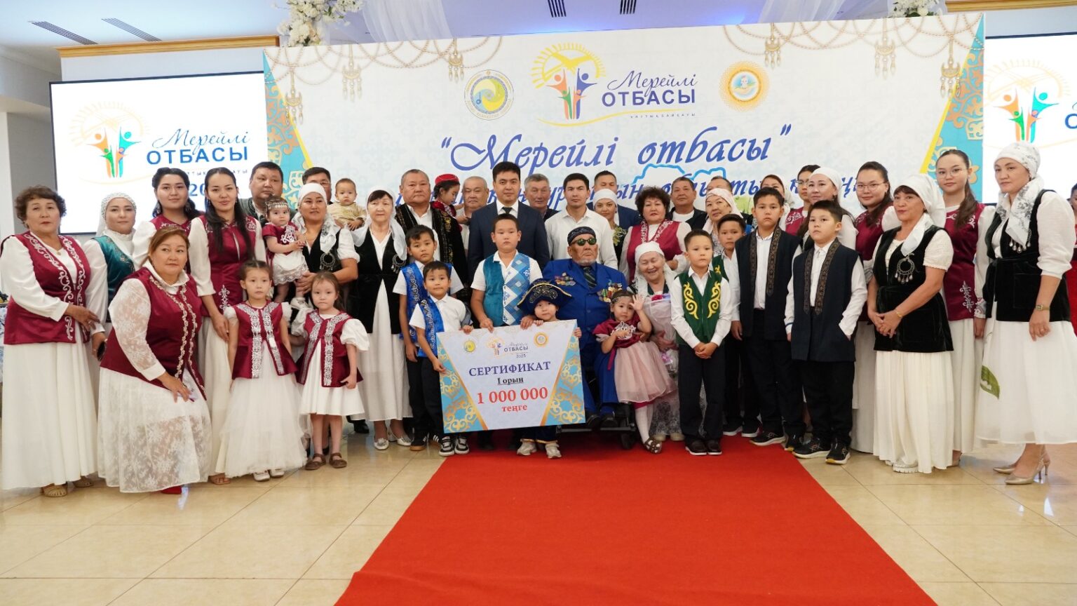 Ақжайықта «Мерейлі отбасы – 2025» облыстық кезеңінің жеңімпаздары анықталды