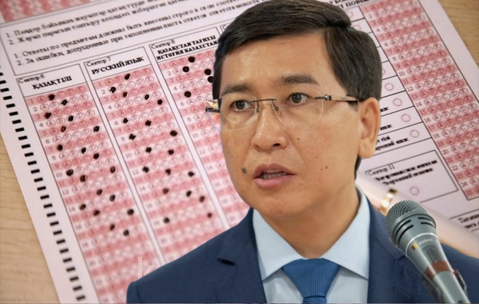 Аймағамбетов ЖИ дәуірінде қағазға қарап баға қою жеткіліксіз екенін айтты