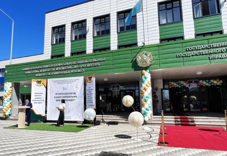 Алматы облысында жаңа оқу жылы 9 жаңа мектептің ашылуымен басталды